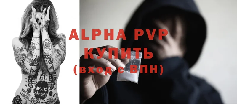 Alpha-PVP VHQ  Нарьян-Мар 