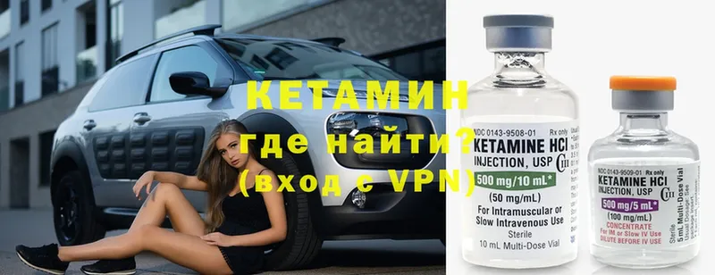 гидра как войти  Нарьян-Мар  КЕТАМИН ketamine 