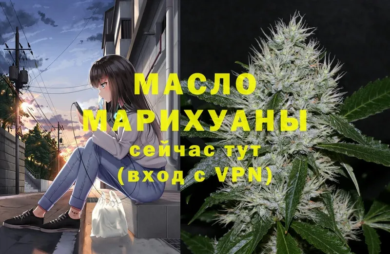 Дистиллят ТГК Wax Нарьян-Мар